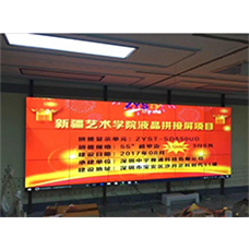 中宇視通拼接屏助力新疆藝術(shù)學(xué)院！