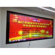 ?？谑袊?guó)家熱帶農(nóng)業(yè)科技創(chuàng)新中心拼接屏項(xiàng)目